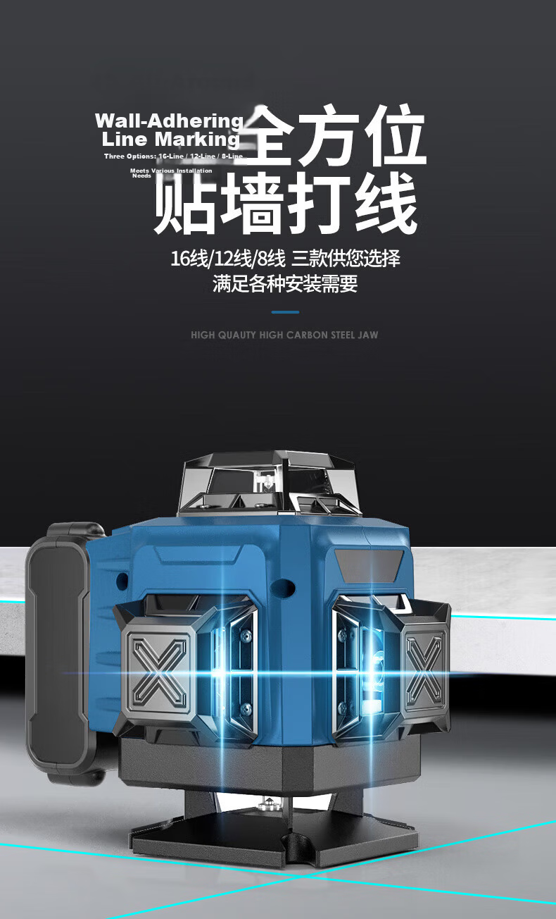 Huixiang JINGDONG Industrial Own Brand 8-Line Infrared Level High-Precision Strong Light Automatic Leveling Green Light Outdoor 10