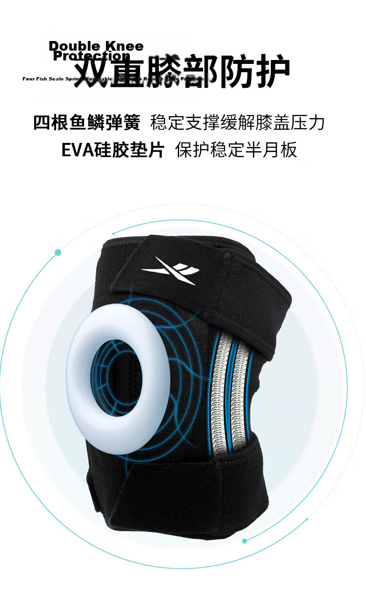 Reebok Knee Brace Sports Men’s Meniscus Running Basketball Badminton Football Knee Support Patella Protector Cycling Mountaineering 3