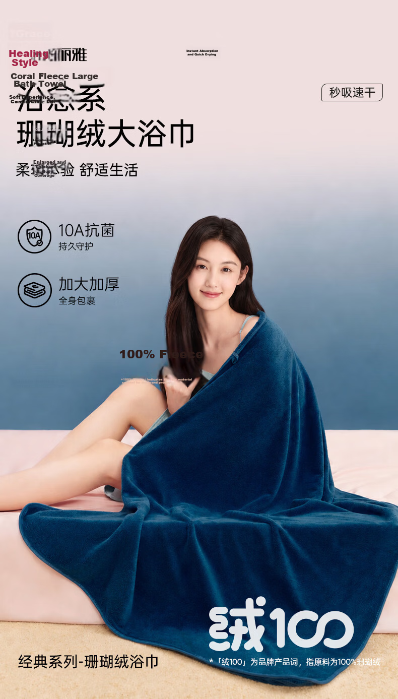 Grace 7A Antibacterial Bath Towel, Extra Large And Thick, for Adult Men And Women, Absorbent, Lint-Free, Suitable for Showering And Sports [Navy Blue] 4