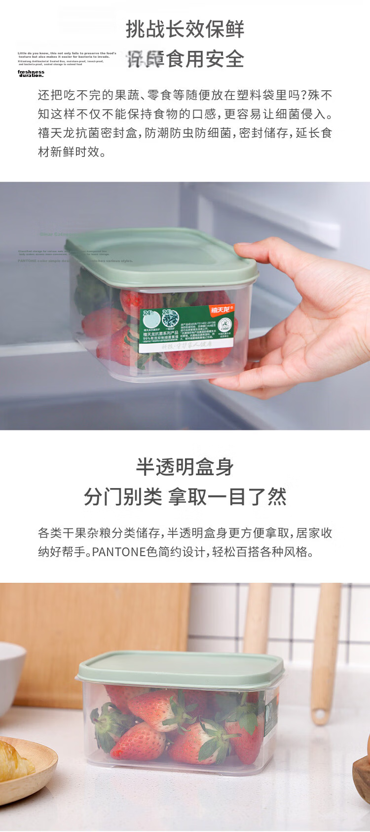 Xitianlong Antibacterial Food Storage Containers, Large Capacity, Food-Grade, Refrigerator Organizer Boxes, Kitchen Vegetable And Fruit Freezer Containers, 0.9L*3 5