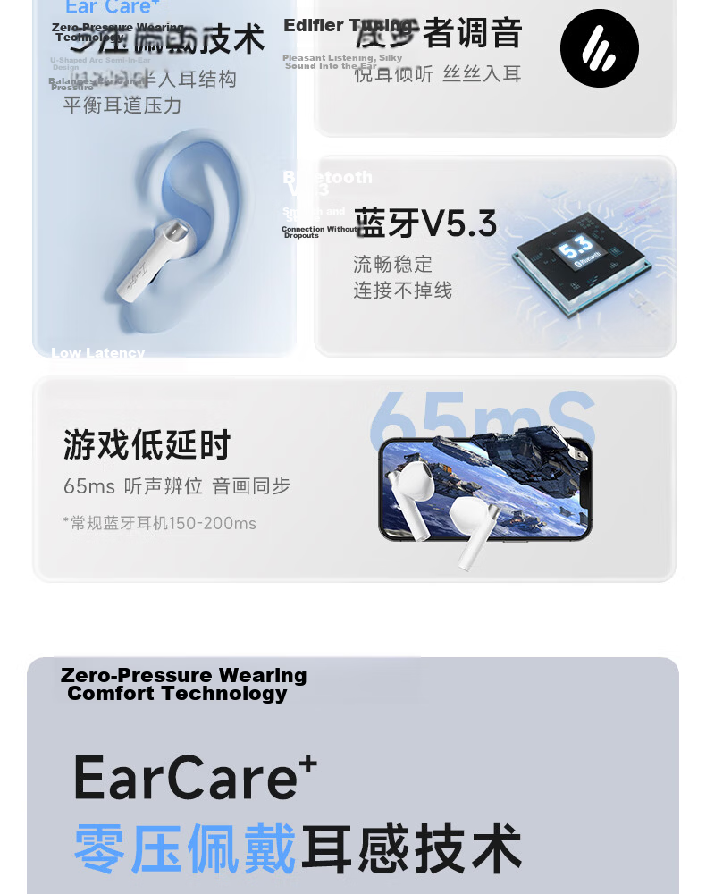 EDIFIER Zero Buds True Wireless Bluetooth Earphones, Music Headphones, Semi In-Ear Headphones, Compatible with Apple, Huawei, Xiaomi, OPPO Phones, Elegant Pink 3