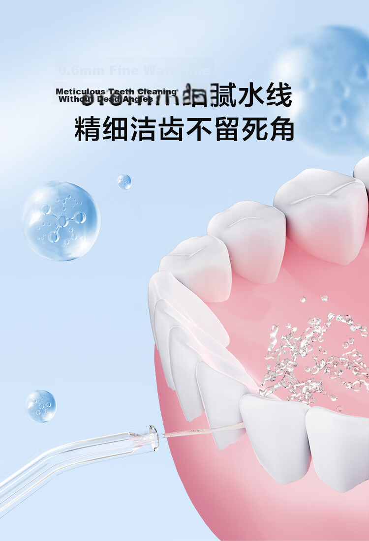 JD Jingzao Portable Oral Irrigator with 3 Nozzles Retractable Water Flosser Ultrasonic Teeth Cleaner Dental Plaque Remover Preventive Dental Care Gift for Teacher's Day Birthday Couples Holiday 6