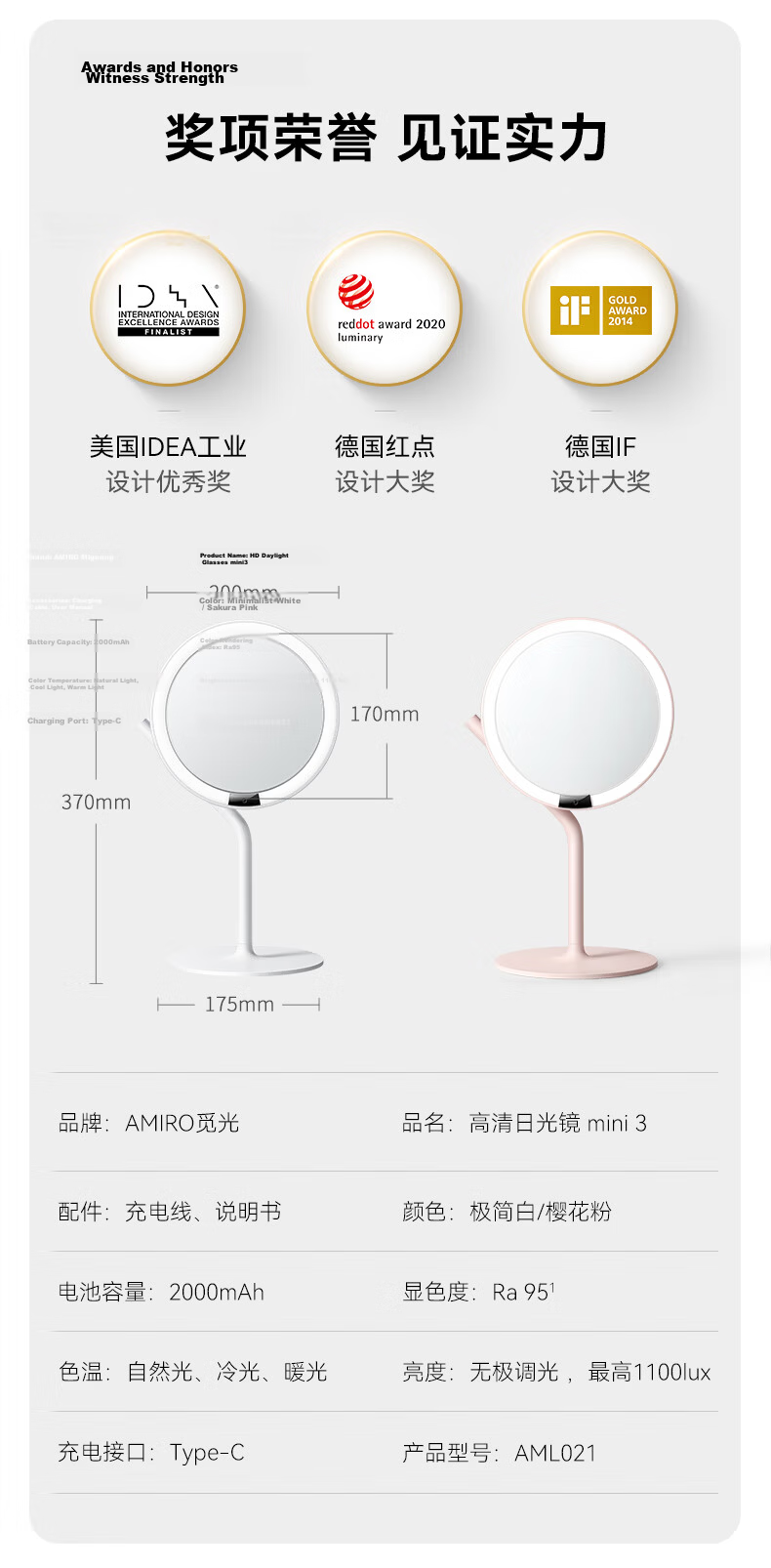 AMIRO LED Smart Makeup Mirror with Light, Student Dorm Desk Vanity Mirror, High-Definition Fill Light Mirror, Birthday Gift for Women, Mid-Autumn Festival Mini3 Cherry Blossom Pink 14