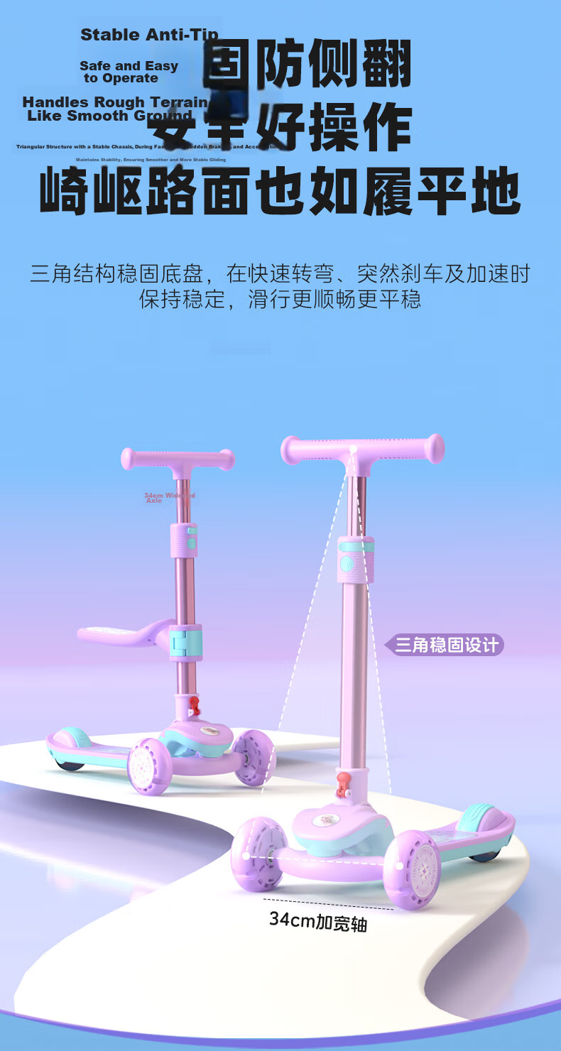 Disney Kids Scooter 3-12 Years 2-in-1 Ride-On Flash Wheel Scooter Elsa Children's Toy Gift 6