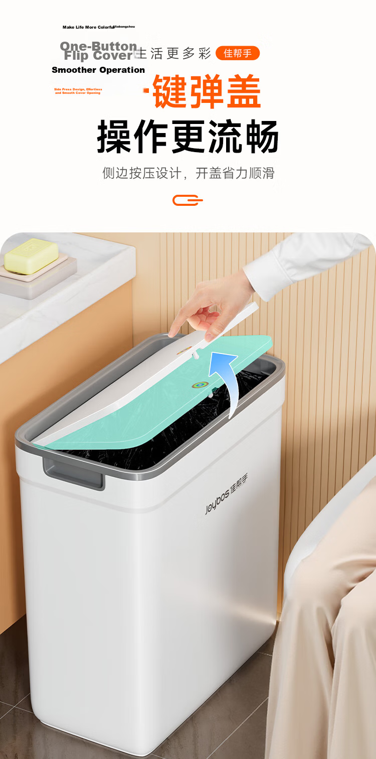 Jiabangshou 12.7L Medium Press-Lid Gap Trash Can for Bathroom Toilet Kitchen Bedroom Living Room Household Trending Bin 10