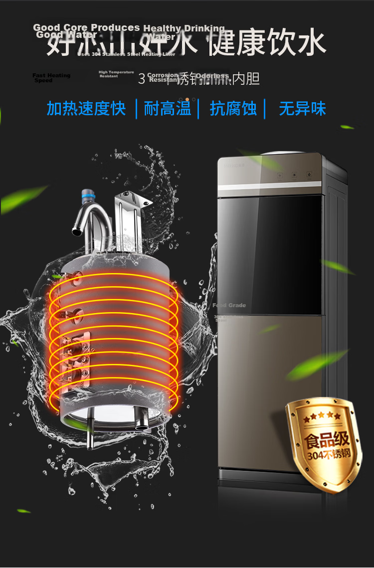 MeiLing Water Dispenser, Home And Office Use, Double-Door Cabinet Style, Hot And Cold Type, Cooling And Heating Water Dispenser, MY-L209 2