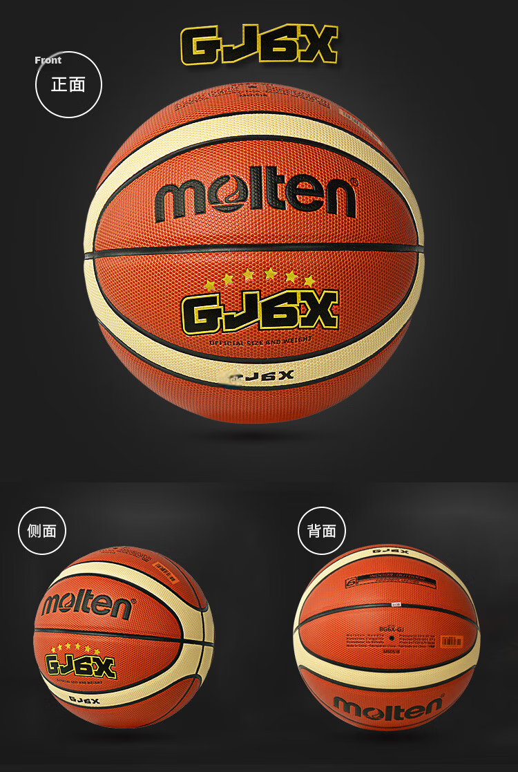 Molten Basketball, Size 7, Standard B7G3180, Indoor/outdoor Universal, for Competition And Training, PU Basketball BG3180 8