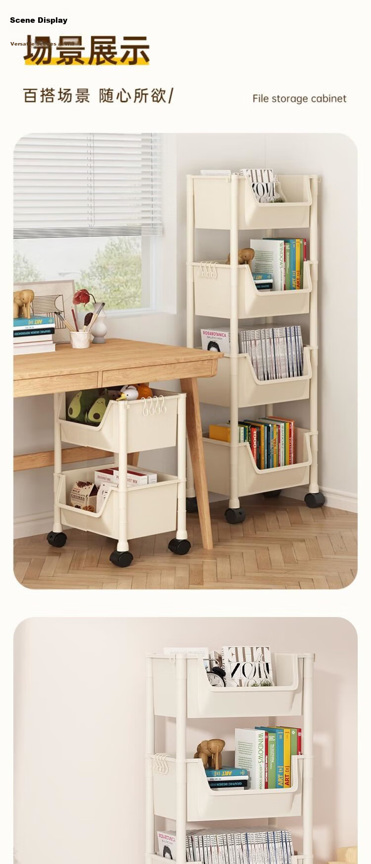 Shunyou Stroller Storage Rack Floor-Movable Bookshelf Snack Multifunctional Kitchen Vegetable Rack Three-Tier SY-116 8