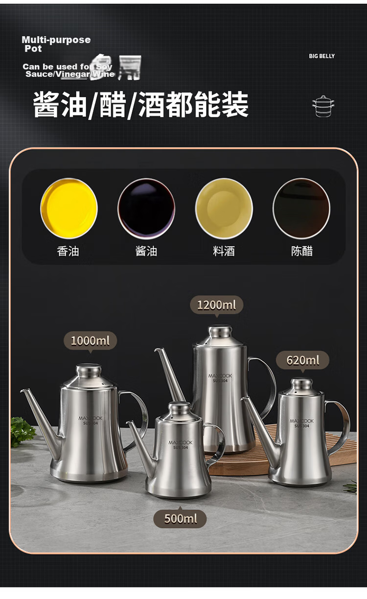 MAXCOOK Oil Dispenser, 304 Stainless Steel Oil Bottle, Seasoning Container with Large Capacity, Wide-Mouth with Filter, 1200ml MCPJ8694 8