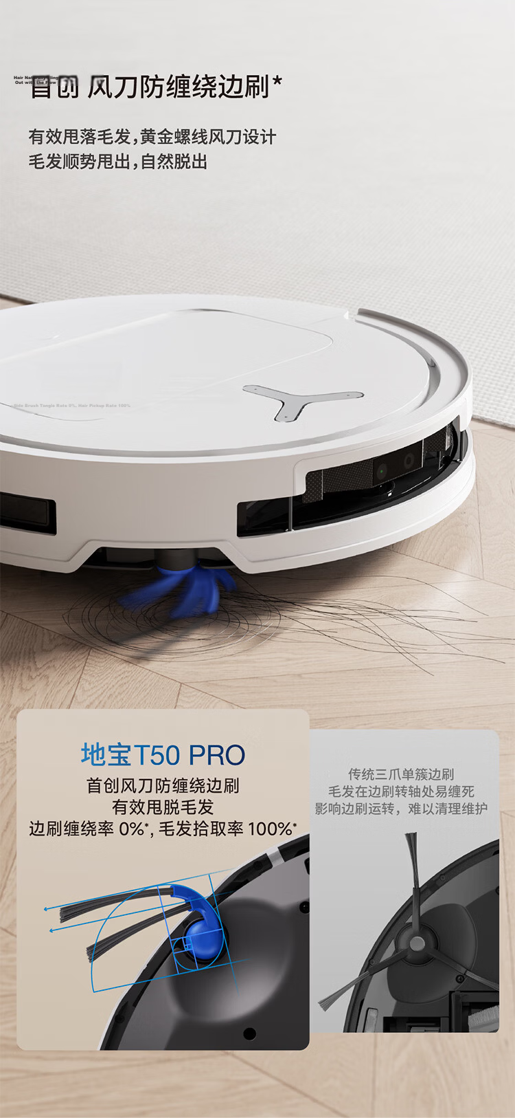 Ecovacs T50 PRO Robot Vacuum Cleaner and Mop Combo with Automatic Cleaning, Self-Dust Collection, Automatic Water Supply, Smart Home Use, Hair Tangle-Free (Supports HarmonyOS Smart Connectivity) 26