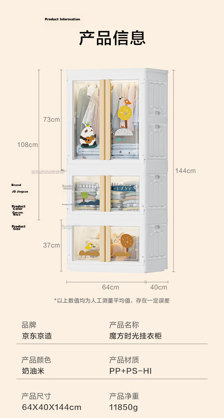 JD Original Buguang Wardrobe, No Installation Required Children's Storage Cabinet, Heightened And Enlarged Long Dress Wardrobe, Hanging Area *1 Layer 18