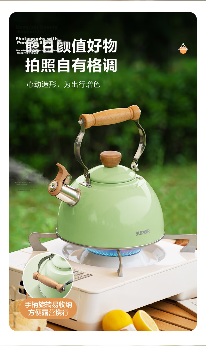 SUPOR Stainless Steel Whistling Kettle with Eye-pleasing Sound, Compatible with Gas And Induction Stoves, 2.5L White 11
