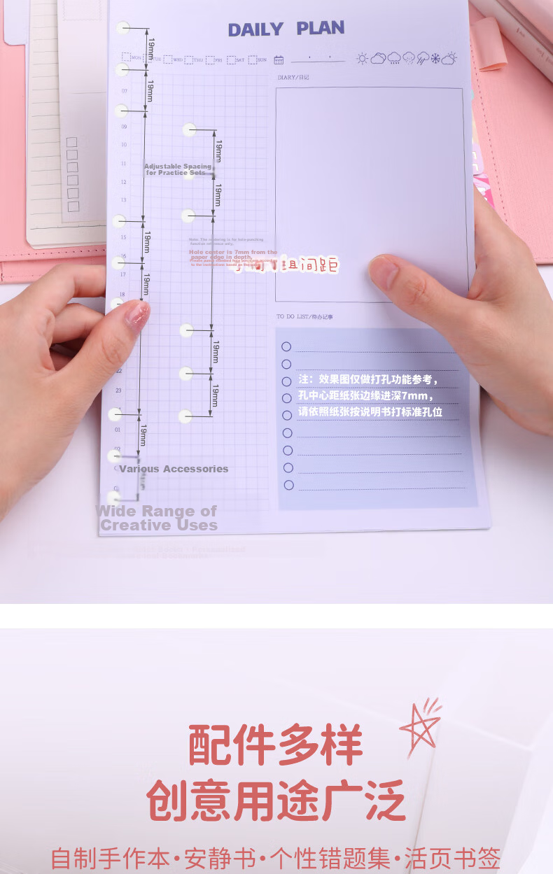 KW-Trio [Super Popular] Six-Hole Punch Machine Metal Structure Learning Tool Adjustable Hole Spacing with Positioning Ruler And Loose-Leaf Notebook Companion for Students 6