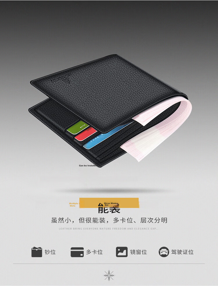 MEXICAN Genuine Top-Grain Leather Business Wallet for Men, Fashionable Short Wallet with Multiple Card Slots, Horizontal Design, Birthday Gift for Me 5