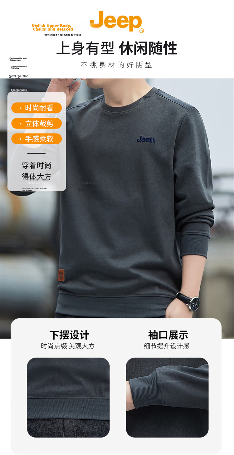 JEEP Men's Sweatshirt, Spring And Autumn Trendy Loose Long-Sleeve T-Shirt, Men's Base Layer Clothing, Royal Blue, Size L 6