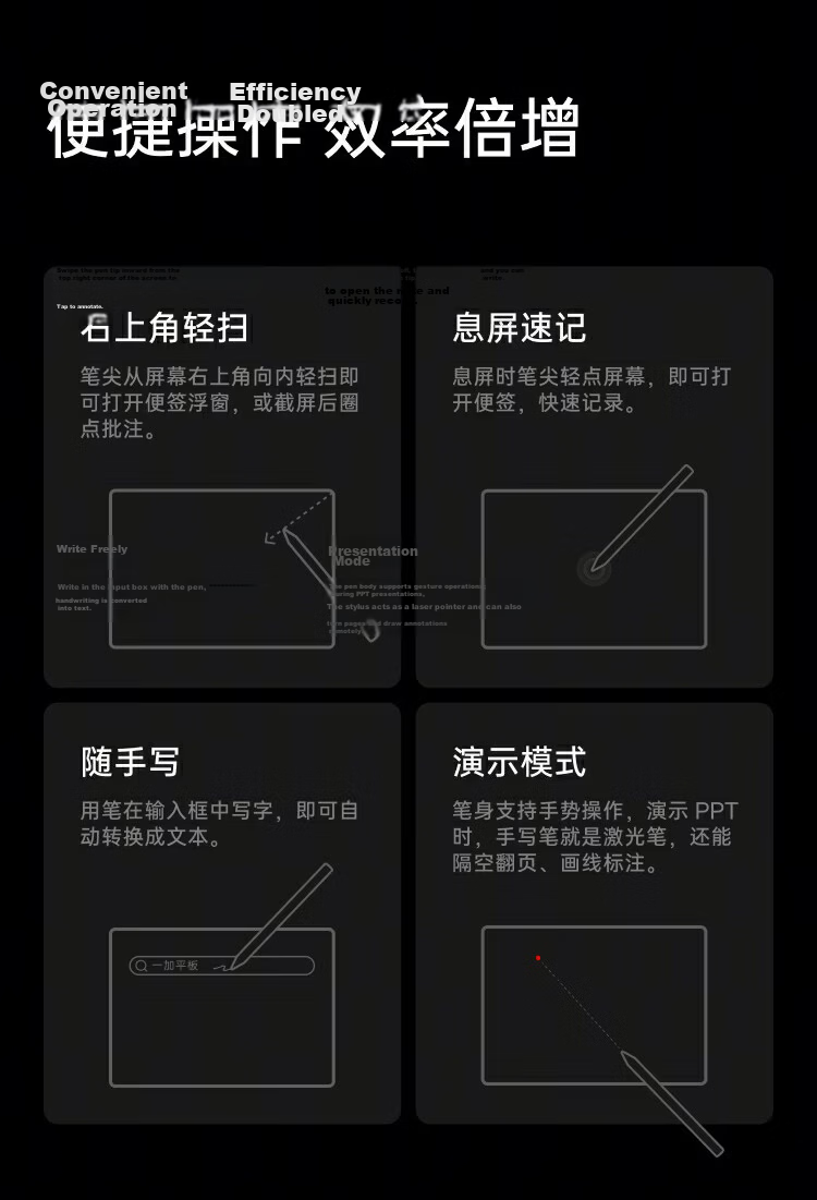 OnePlus Smart Stylus 2 Pro for OnePlus Pad 3 Pro Realistic Writing 10,000-Level Pressure Sensitivity Light Pinch Interaction White 8