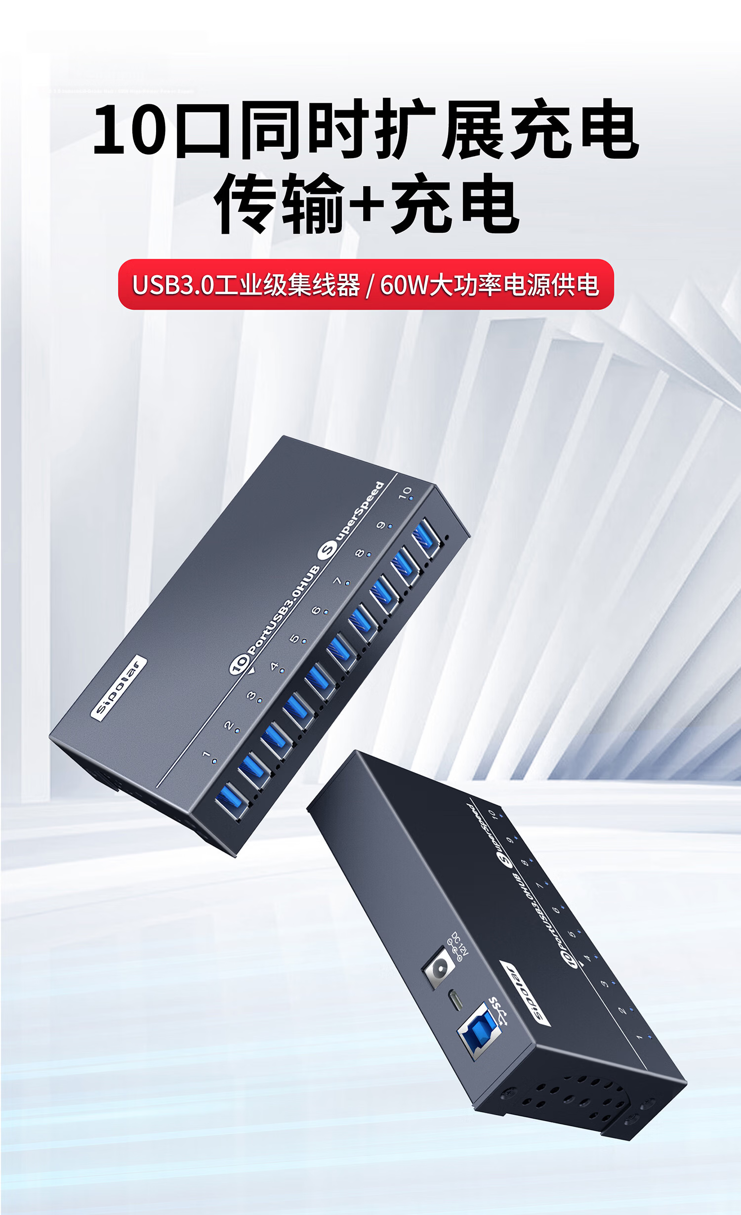 Xipulai 10-Port USB 3.0 Hub 60W Powered Industrial Docking Station A-103 (1m) HUB for Mobile Control, Tablet, Hard Drive Batch Processing, Single Port 1A 2