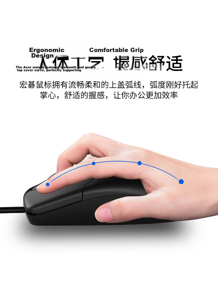 Acer Wired Gaming Office Mouse USB Plug and Play 3-Level DPI OMW329 2