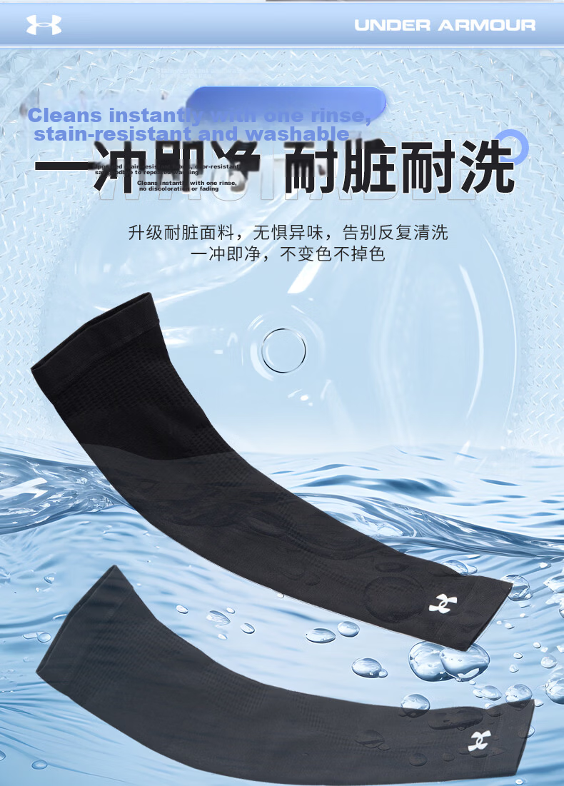 Under Armour Cycling Ice Sleeves Unisex UV Protection Ice Silk Summer Arm Sleeves Cooling Arm Guards for Driving and Fishing 15