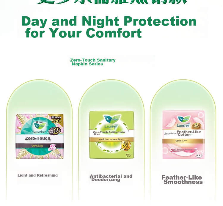 Laurier Kao Zero-Feel Ultra-Thin Daytime Winged Sanitary Napkins, 22.5cm, 20 Pieces, Menstrual Pads, Sold by JD, New National Standard 24
