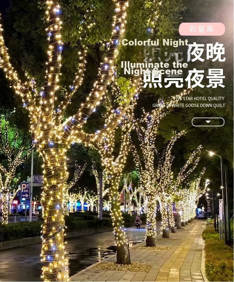 Yizhao Mei Outdoor Waterproof LED Colorful Fairy String Lights Warm Color 50m for New Year, Spring Festival, Christmas Decoration 2