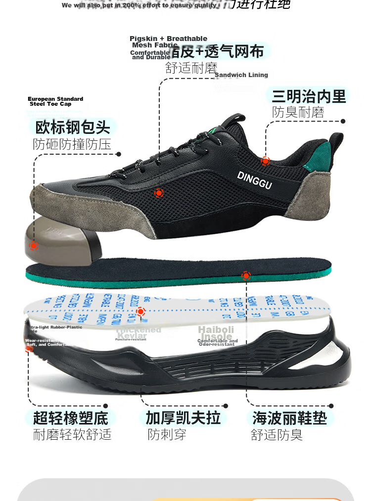 Dinggu Safety Shoes for Men, All-Season Soft Sole, Steel Toe Cap, Anti-Smashing, Puncture-Resistant, Safety Functional Shoes JD1165AW43 2