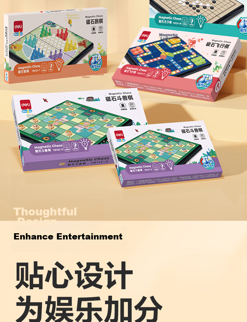Deli 4-in-1 Game Set: Chess, Go, Aeroplane Chess, Animal Chess - Children's Board Game, Early Education Gift, Camping 12