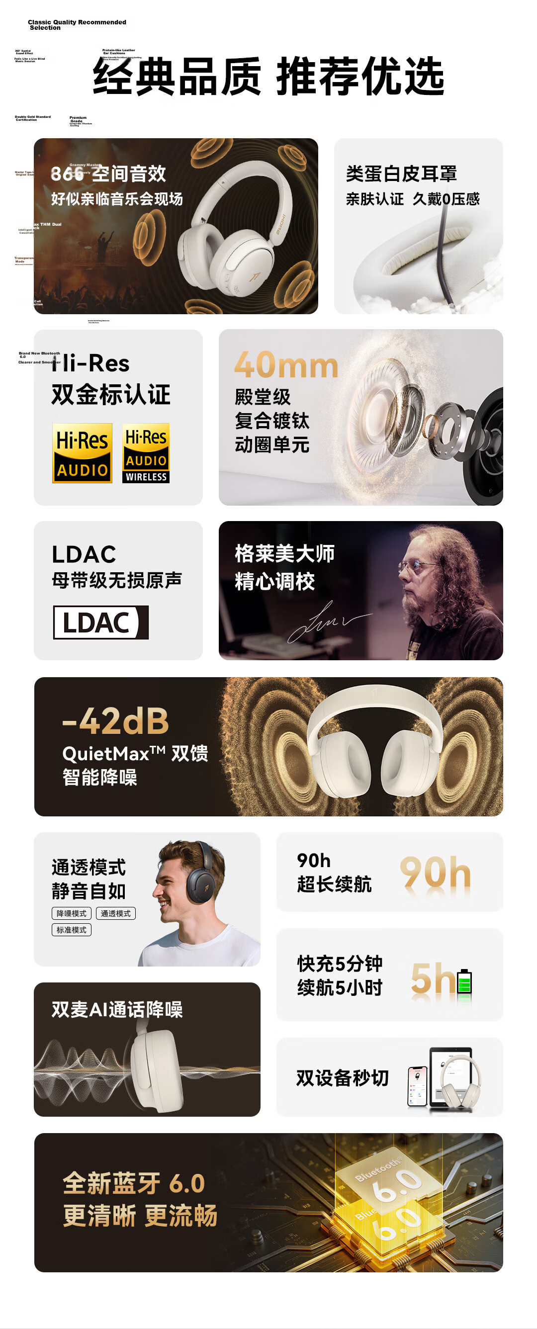 1MORE Jay Chou Edition Over-Ear Bluetooth Headphones Bluetooth 6.0 Dual Gold Standard Fast Charging Long Battery Life Active Noise Cancelling Gaming Low Latency QC30 SonoFlow Flagship Black 6
