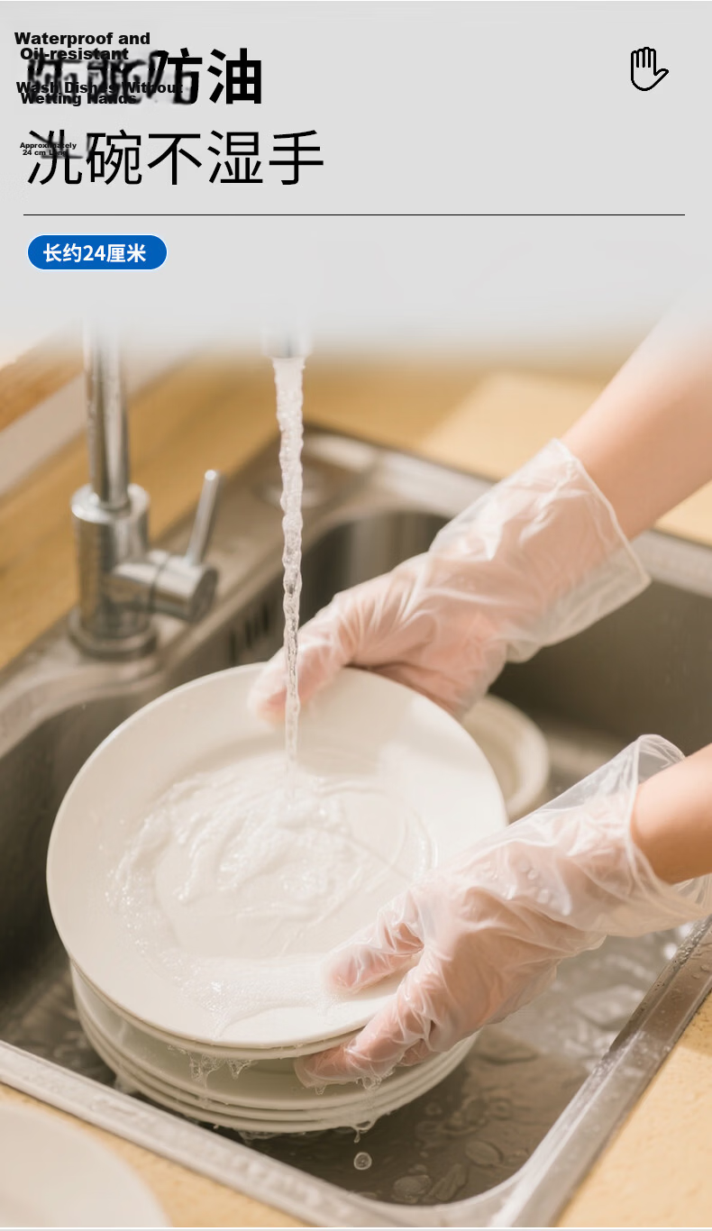 INTCO Disposable Gloves, PVC, 100 Pieces, Small Size, 12 Inches Long, Food-Grade, for Catering And Kitchen Use, Waterproof, for Household Cleaning 2