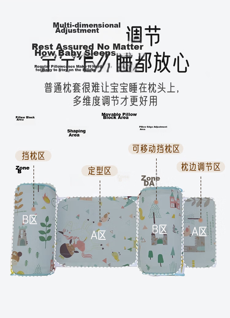 Aibao Baby Shaping Pillow Class A Millet Pillow Pull-out 0-1 Year Old Infant Head Support Side Sleeping Pillow Sweetheart Rabbit S842 9