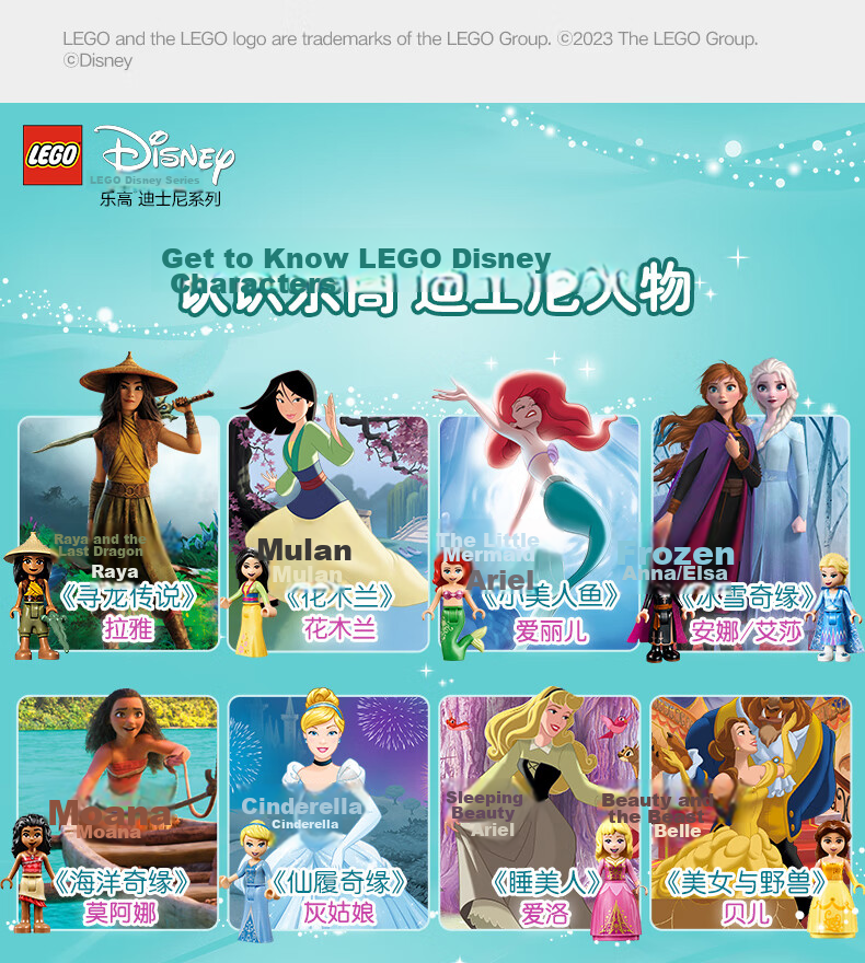 LEGO Disney 43306 Strawberry Bear Toy for Boys and Girls Toy Story Children's Day Gift 15