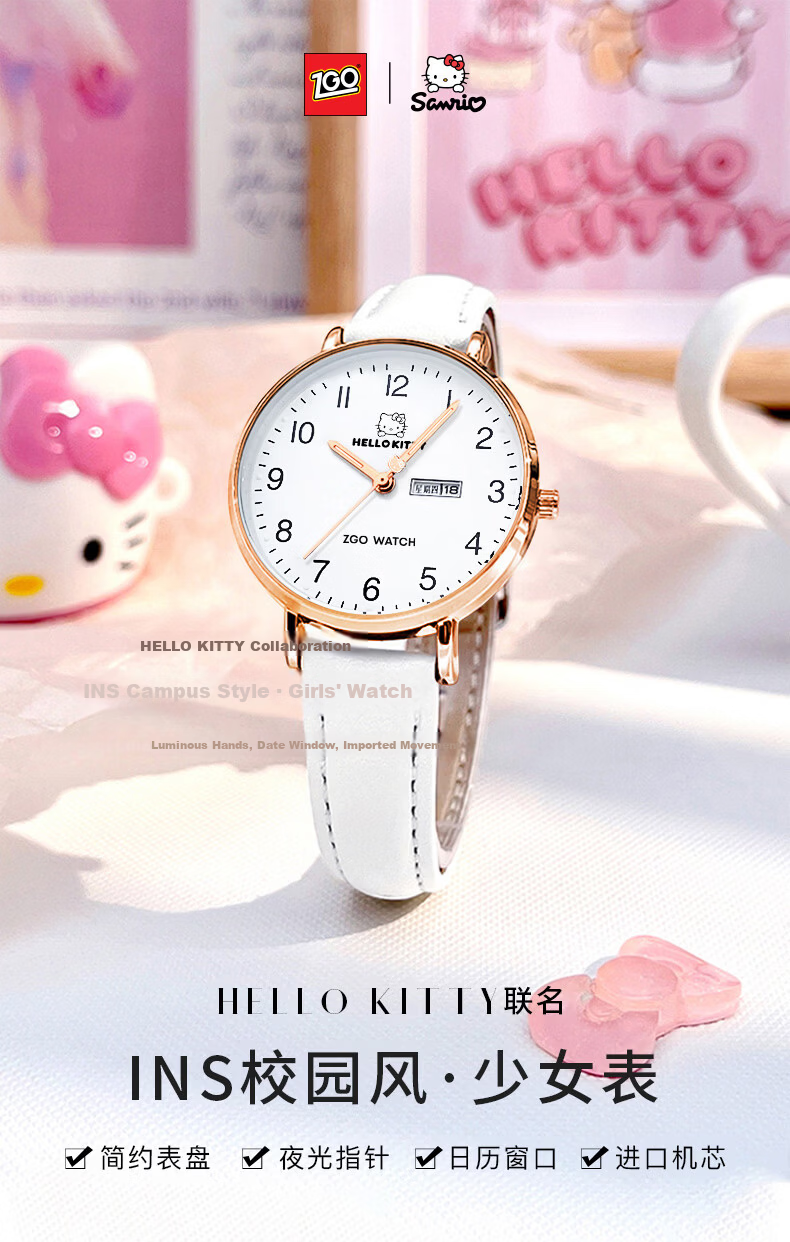 ZGO X Sanrio Watch for Female Students, Middle And High School Girls, Exam-Specific HelloKitty Watch 2108 1