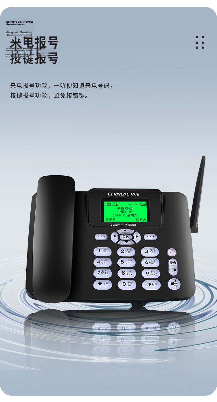 CHINO-E Dual SIM Wireless Landline 4G Network Card Phone Desk Phone Full Network Support 4G 5G Mobile SIM Card Home Office Unicom Mobile Telecom C265B Dual SIM Black 6