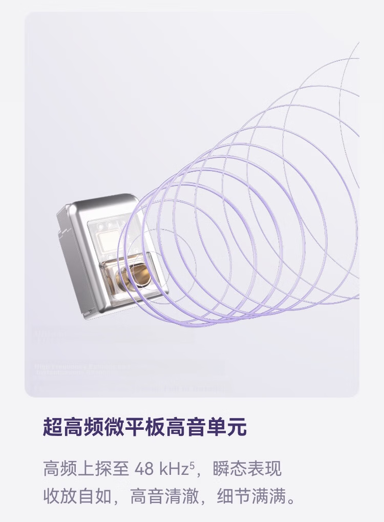 HUAWEI FreeBuds 6 Yuexiang Earphones, Bluetooth Semi-Open Headphones, Two-Way Silent Communication, Translation Function, Water Drop Earphones, Rose Gold 17