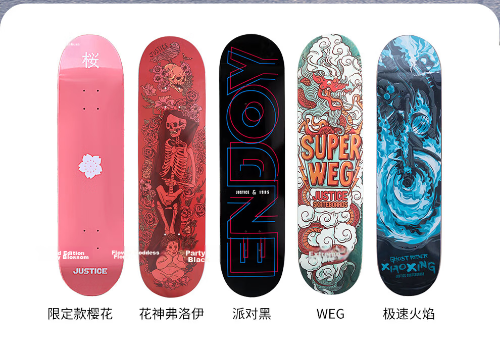 JUSTICE Boiling Point Adult Teen Professional Unisex Beginner Commuter Dual-Kick Skateboard WEG Collaboration Edition 2