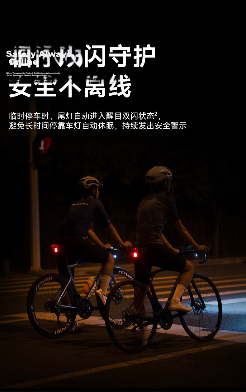 IGPSPORT TL50 Smart Bicycle Tail Light Night Riding Warning Light Waterproof Brake Sensor Cycling Equipment 6