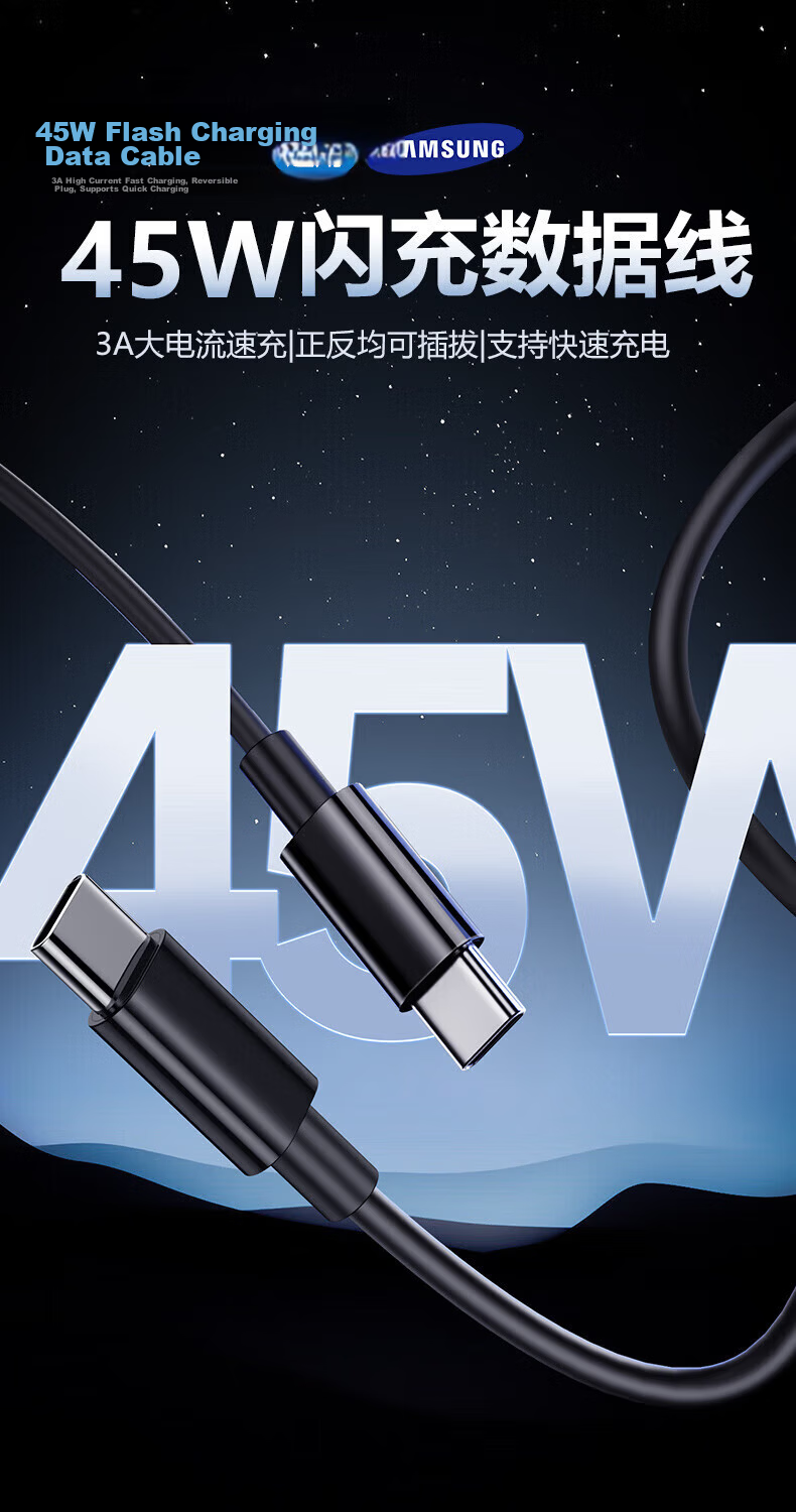 BIAZE USB & Type-C Data Cable, 45W Super Fast Charging, 6A Angled Head Charger Cable, Suitable for Samsung W23/s22/21/Z Fold4/s24/s10 Fast-Charging Phones, 2-Meter Black 1