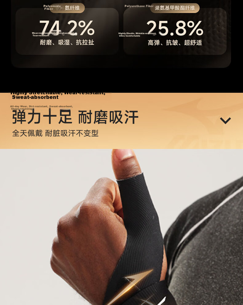 MIZUNO Thumb Tendonitis Support Finger Protector Brace Mom's Wrist Support Sprain Mouse Hand Unisex C520 4