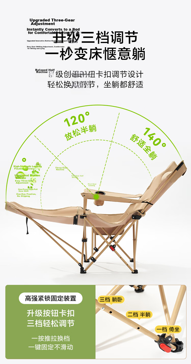 JD Jingzao Foldable Reclining Chair Dual-Use Lightweight Outdoor Camping Adjustable Fishing Nap Chair Sand Color 3