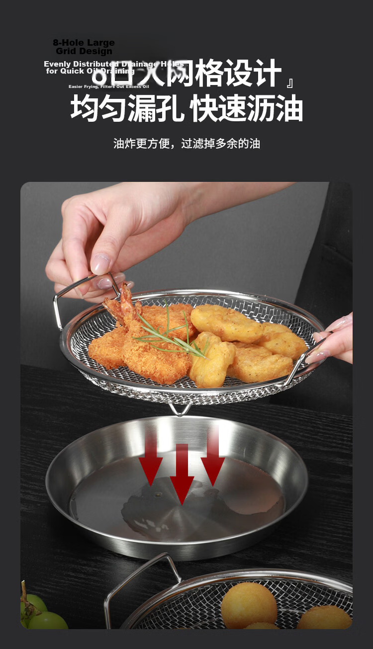 Maxcook Strainer Basket, 304 Stainless Steel Mesh Skimmer, Noodle Strainer, Sieve, 14cm MCCU8831 5