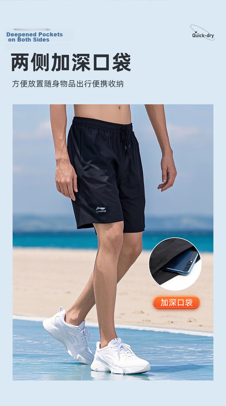 Li-Ning Sports Shorts, Unisex Swim Trunks, Running And Fitness Shorts, Double-Layer Anti-Embarrassment Quick-Dry Loose Beach Shorts, Seaside Black XL 6
