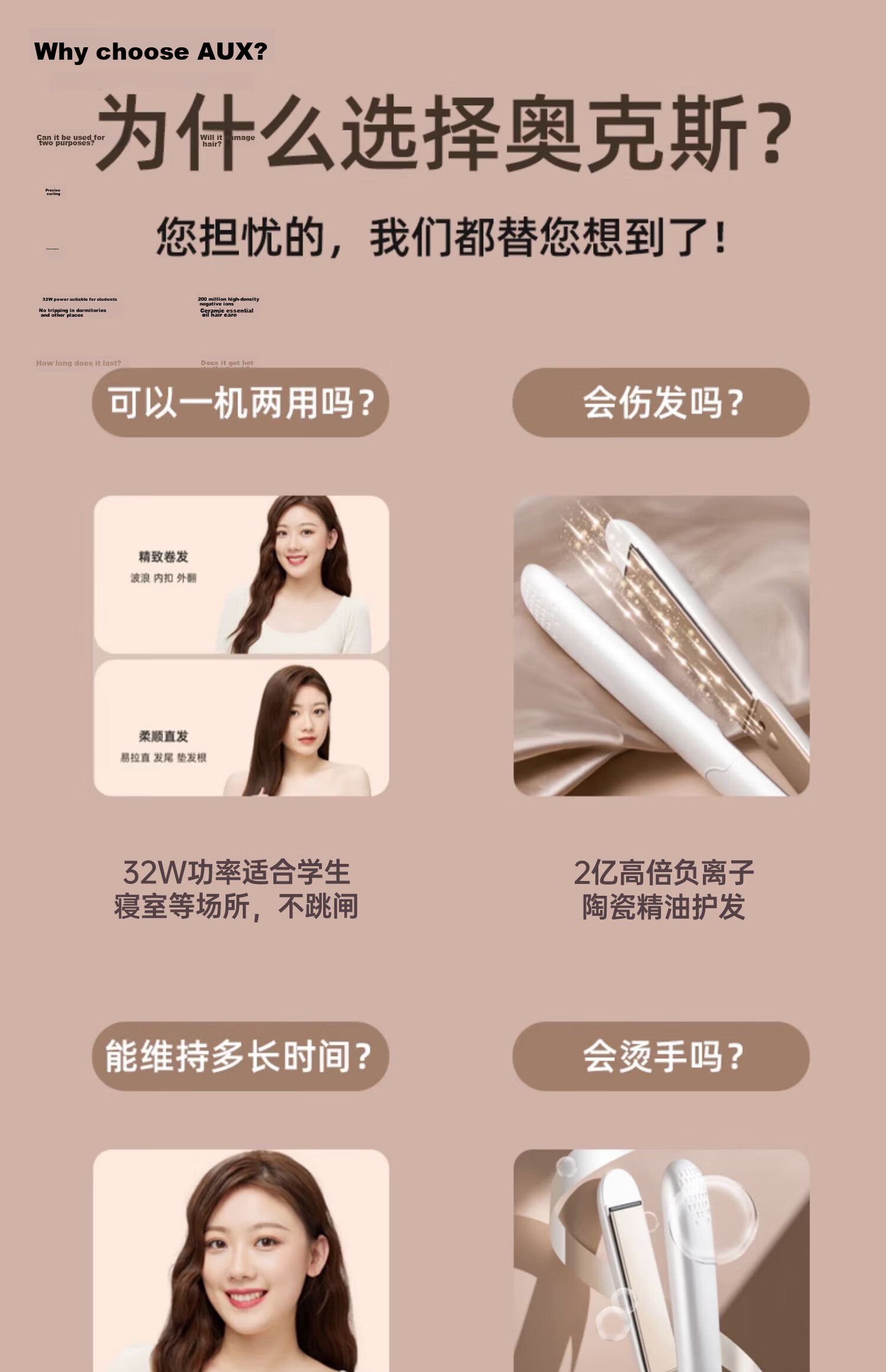 AUX Curling and Straightening Iron Dual-Use Hair Straightener Negative Ion Hair Styling Tool Bangs Flat Iron Men's Short Hair Straightener Travel Essential 1
