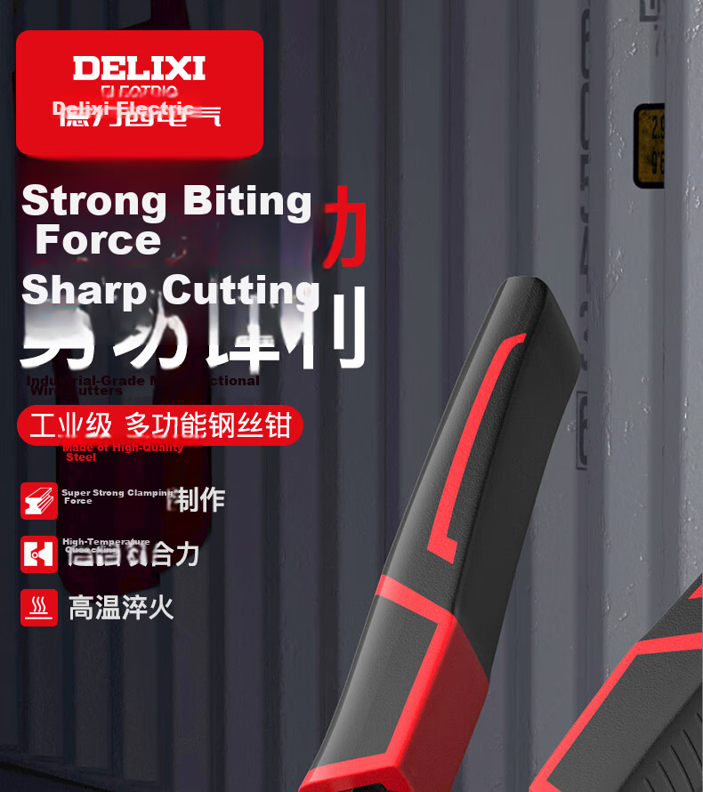 DELIXI ELECTRIC 8-Inch Multi-Function Combination Pliers Wire Stripper Cutter Lineman Pliers Six-in-One 1