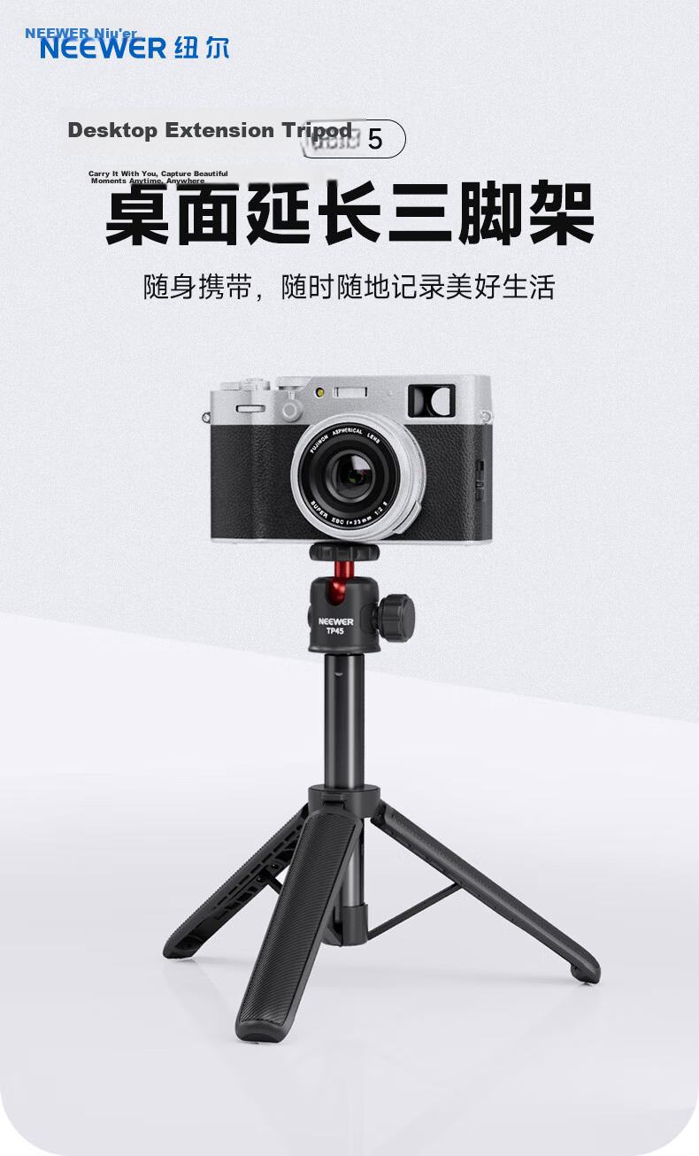 NEEWER Tripod Selfie Stick Floor Stand Extension Rod Handheld Portable for DJI Pocket 4/3 Feiyu Insta Luna Ultra Pocket Camera 1