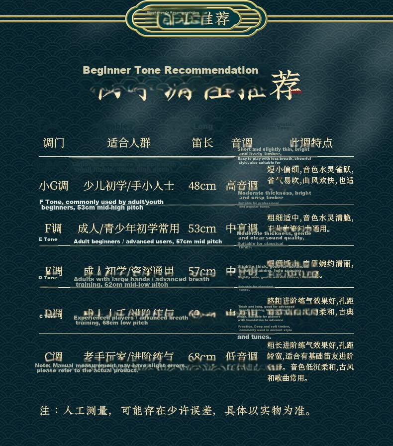 Dong Xuehua 8882 Bamboo Flute Dizi Old Material Bitter Bamboo Beginner Grading Performance Professional Advanced CDEF/G Key 12