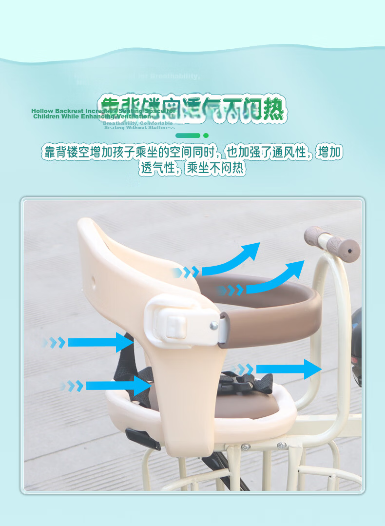 Osage E33 Off-White Mountain Bike Rear Child Safety Seat Road Bike Rear Baby Seat No Rider Needed 18