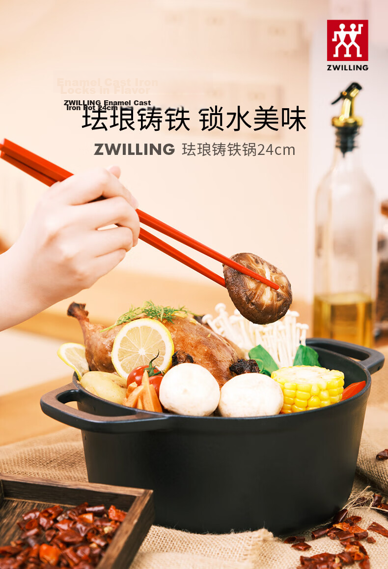 ZWILLING Enamel Cast Iron Soup Pot Round Stew Pot Matte Black 24cm Induction Compatible 1