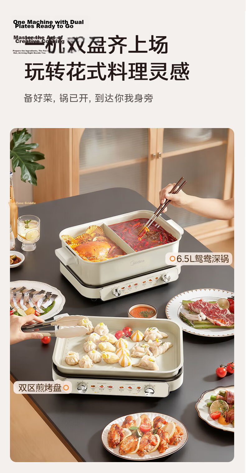 Midea Electric Hot Pot, Hot Pot-Specific Pot, Detachable Multifunctional Pot, Electric Cooking Pot, Shabu-Shabu Pot, Hot Pot Pot, Rapid Boiling, 8L Household Multipurpose Pot HGS382702 3