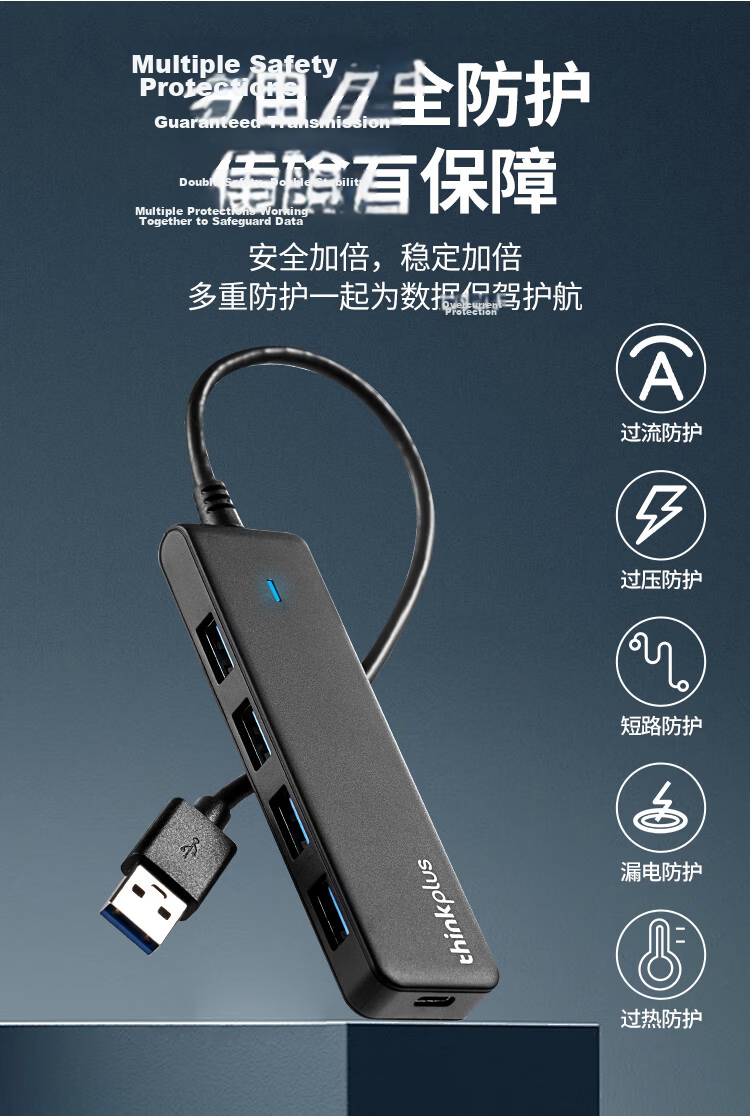 ThinkPad Lenovo USB Hub Adapter, HUB Converter, Laptop Expansion Dock, USB Extension Cable, USB Hub LA04B, 0.5M Metal 10