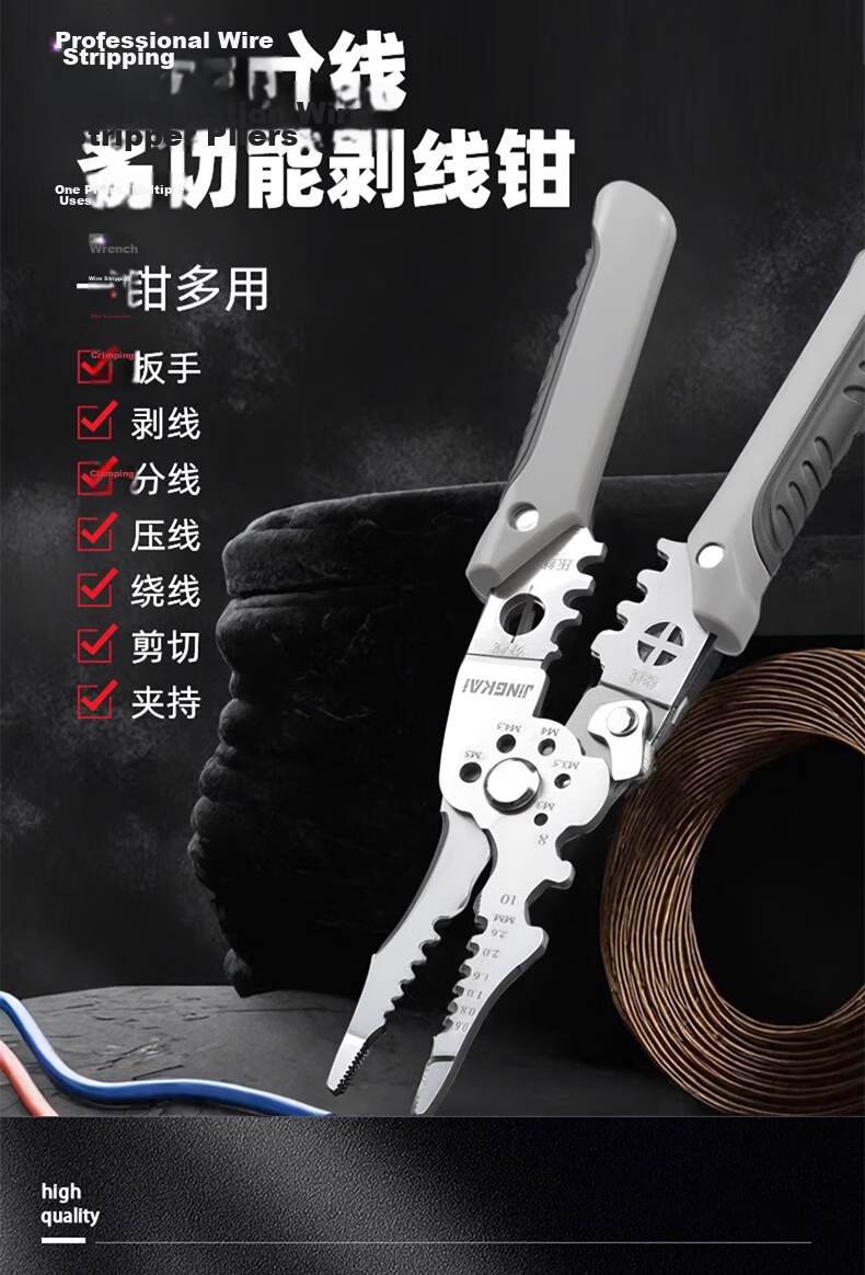 Jingkai 21-in-1 Multifunctional Wire Stripper Pliers Electrician Wire Cutting Stripping Crimping Pliers 1